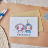 Card｜感激你常伴我左右