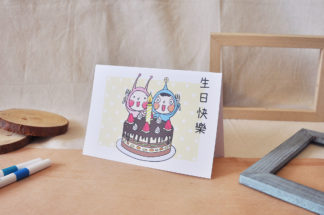 Card｜生日快樂