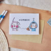 心意卡｜#我想講你知
