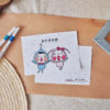 明信片｜有你真好啊