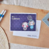 明信片｜放心，我會照住你