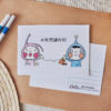 明信片｜#我想講你知