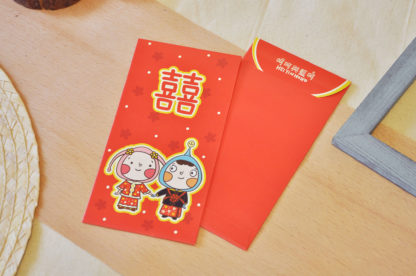 利是封｜囍字結婚利是封