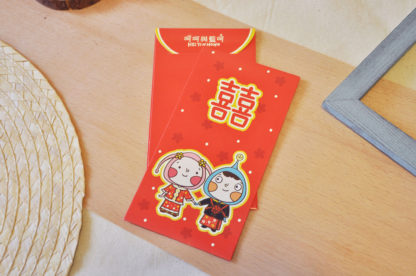 利是封｜囍字結婚利是封