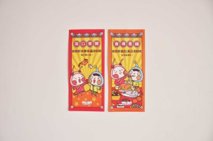 揮春｜新年揮春兩張