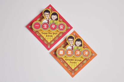 似顏繪｜客製新年似顏繪立體揮春（一套兩張）（只限自取）