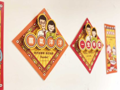似顏繪｜客製新年似顏繪立體揮春（一套兩張）（只限自取）
