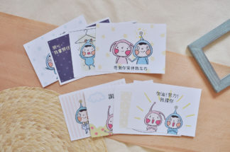 明信片｜明信片套裝（12張）