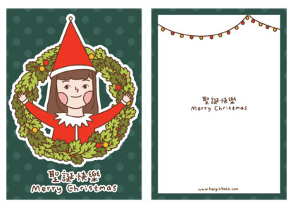 Custom Portrait Christmas Card